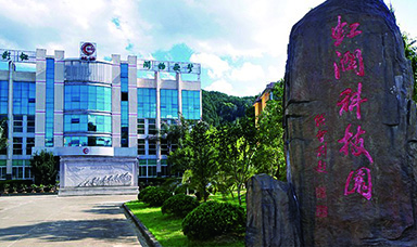 為有英杰多才志，海西腹地展新顏：虹潤(rùn)公司董事長(zhǎng)林善平先生獲“海西綠色腹地產(chǎn)業(yè)創(chuàng)業(yè)創(chuàng)新領(lǐng)軍人才”榮譽(yù)稱(chēng)