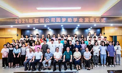 新華網 | 圓夢助學，托起寒門學子的希望