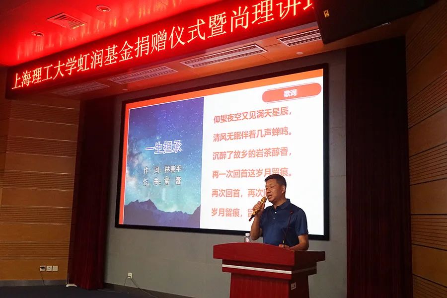 情系母校感恩于行 虹潤精神再添精彩