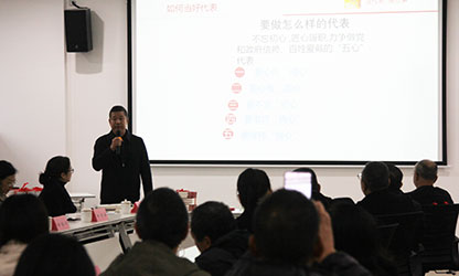 林善平在慶祝全國(guó)人大成立70周年經(jīng)典書(shū)籍閱讀分享會(huì)上作《當(dāng)代表 做點(diǎn)事》履職故事講課