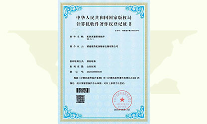 企業(yè)裝上“最強大腦”，虹潤智造“五化”制勝