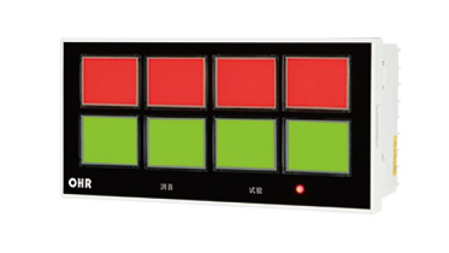 OHR-E810系列八路閃光報(bào)警器